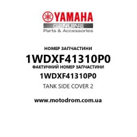 Yamaha OEM 1WDXF41310P0 — TANK SIDE COVER 2