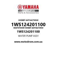 Yamaha OEM 1WS124201100 — WATER PUMP ASSY