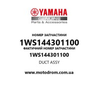 Yamaha OEM 1WS144301100 — DUCT ASSY