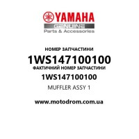 Yamaha OEM 1WS147100100 — MUFFLER ASSY 1