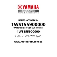 Yamaha OEM 1WS155900000 — STARTER ONE-WAY ASSY