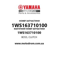 Yamaha OEM 1WS163710100 — BOSS, CLUTCH