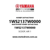 Yamaha OEM 1WS2137W0000 — SCOOP, AIR 1