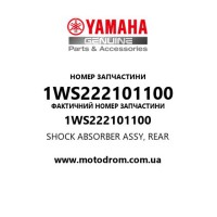 Yamaha OEM 1WS222101100 — SHOCK ABSORBER ASSY, REAR