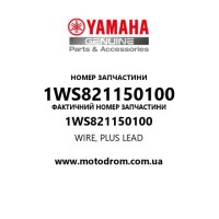 Yamaha OEM 1WS821150100 — WIRE, PLUS LEAD