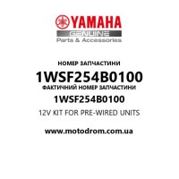 Yamaha OEM 1WSF254B0100 — 12V KIT FOR PRE-WIRED UNITS