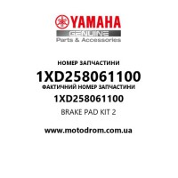 Yamaha OEM 1XD258061100 — BRAKE PAD KIT 2