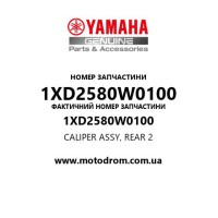 Yamaha OEM 1XD2580W0100 — CALIPER ASSY, REAR 2