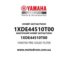 Yamaha OEM 1XDE44510T00 — YXM700 PRE-OILED FILTER
