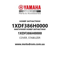 Yamaha OEM 1XDF386H0000 — COVER, STABILIZER
