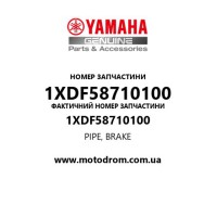 Yamaha OEM 1XDF58710100 — PIPE, BRAKE