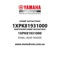 Yamaha OEM 1XPK81931000 — PANEL, REAR FENDER