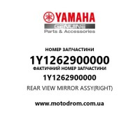 Yamaha OEM 1Y1262900000 — REAR VIEW MIRROR ASSY(RIGHT)