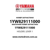 Yamaha OEM 1YW829111000 — HOLDER, LEVER 1