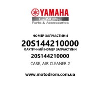 Yamaha OEM 20S144210000 — CASE, AIR CLEANER 2