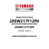 Yamaha OEM 20SW217F12P0 — COVER, SIDE 5