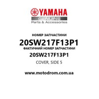 Yamaha OEM 20SW217F13P1 — COVER, SIDE 5