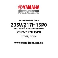 Yamaha OEM 20SW217H15P0 — COVER, SIDE 6