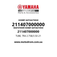 Yamaha OEM 211407000000 — TUBE, TR4 2.75B/3.50-21