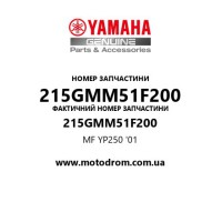 Yamaha OEM 215GMM51F200 — MF YP250 '01