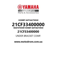 Yamaha OEM 21CF33400000 — UNDER BRACKET COMP.