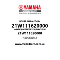 Yamaha OEM 21W111620000 — ABSORBER 2