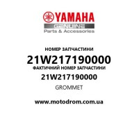 Yamaha OEM 21W217190000 — GROMMET