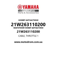 Yamaha OEM 21W263110200 — CABLE, THROTTLE 1