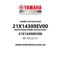 Yamaha OEM 21X14300EV00 — MF XPC26 '01