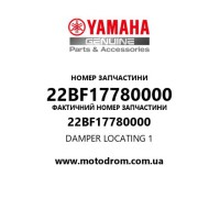Yamaha OEM 22BF17780000 — DAMPER LOCATING 1