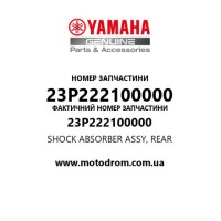 Yamaha OEM 23P222100000 — SHOCK ABSORBER ASSY, REAR