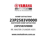 Yamaha OEM 23P2583V0000 — RR. MASTER CYLINDER ASSY.
