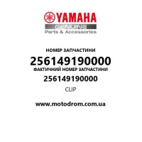 Yamaha OEM 256149190000 — CLIP