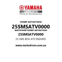 Yamaha OEM 25SMSATV0000 — 25 SMS BOX ATV ENDURO