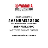 Yamaha OEM 2A5NRM32G100 — M/F YP125D SKYLINER (5NR9)'02