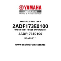 Yamaha OEM 2ADF173E0100 — GRAPHIC 1