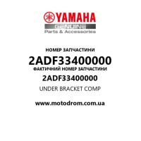 Yamaha OEM 2ADF33400000 — UNDER BRACKET COMP
