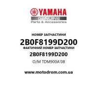 Yamaha OEM 2B0F8199D200 — O/M TDM900A'08