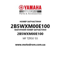 Yamaha OEM 2B5WXM00E100 — MF TZR50 '03