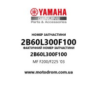 Yamaha OEM 2B60L300F100 — MF F200/F225 '03