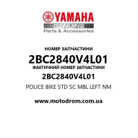 Yamaha OEM 2BC2840V4L01 — POLICE BIKE STD SC MBL LEFT NM