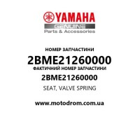Yamaha OEM 2BME21260000 — SEAT, VALVE SPRING