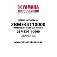 Yamaha OEM 2BME34110000 — STRAINER, OIL
