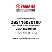 Yamaha OEM 2BS116030100 — PISTON RING SET (STD)