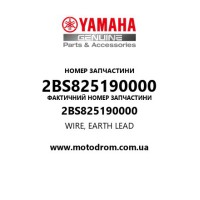 Yamaha OEM 2BS825190000 — WIRE, EARTH LEAD