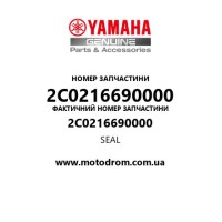 Yamaha OEM 2C0216690000 — SEAL