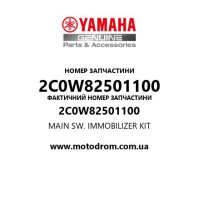 Yamaha OEM 2C0W82501100 — MAIN SW. IMMOBILIZER KIT