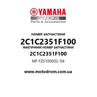 Yamaha OEM 2C1C2351F100 — MF FZS1000(S) '04