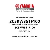 Yamaha OEM 2C5RW351F100 — MF CS50 '04