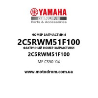 Yamaha OEM 2C5RWM51F100 — MF CS50 '04